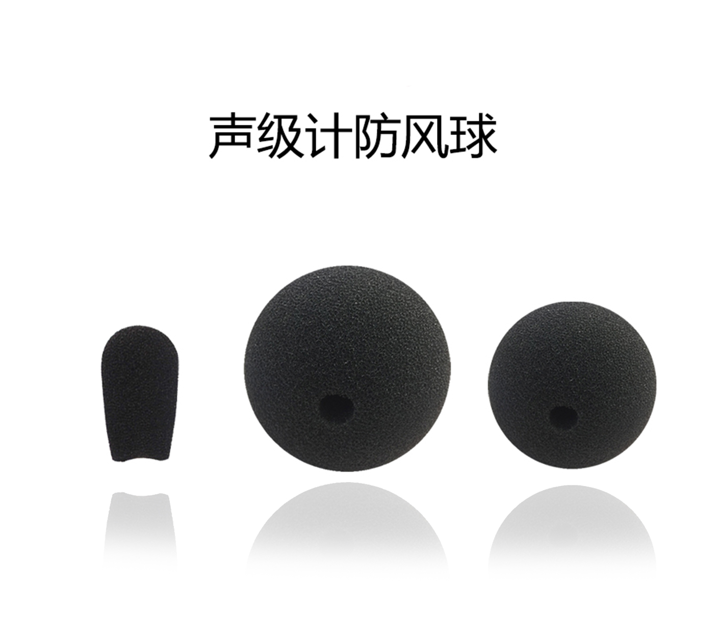 尊龙时凯声级计防风球